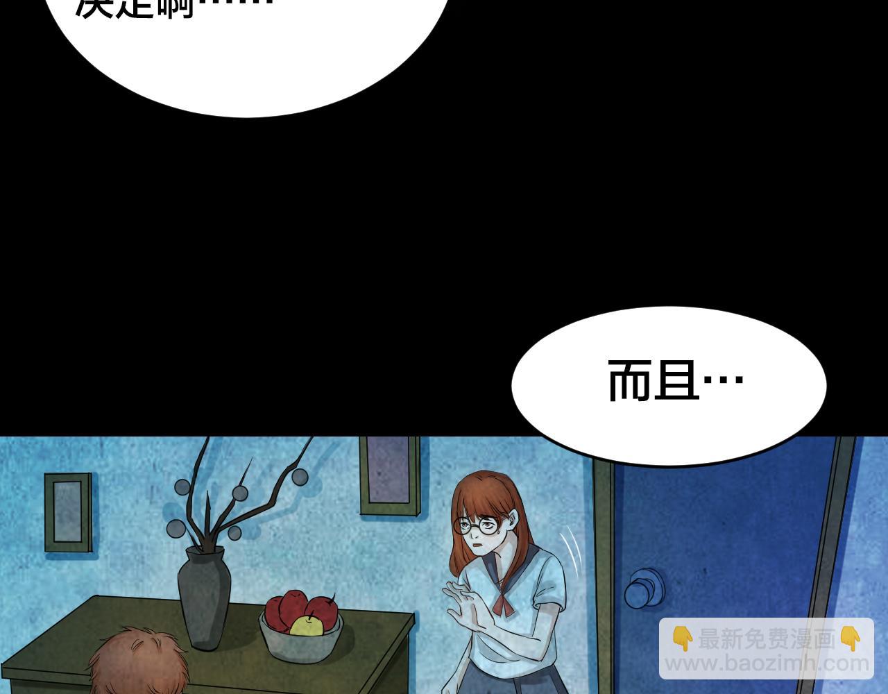 第48话 小说式生活（5）(1/3)-第47话