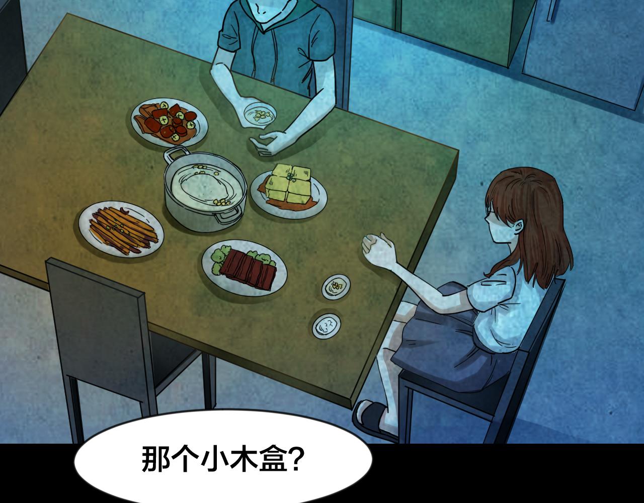 第48话 小说式生活（5）(1/3)-第47话