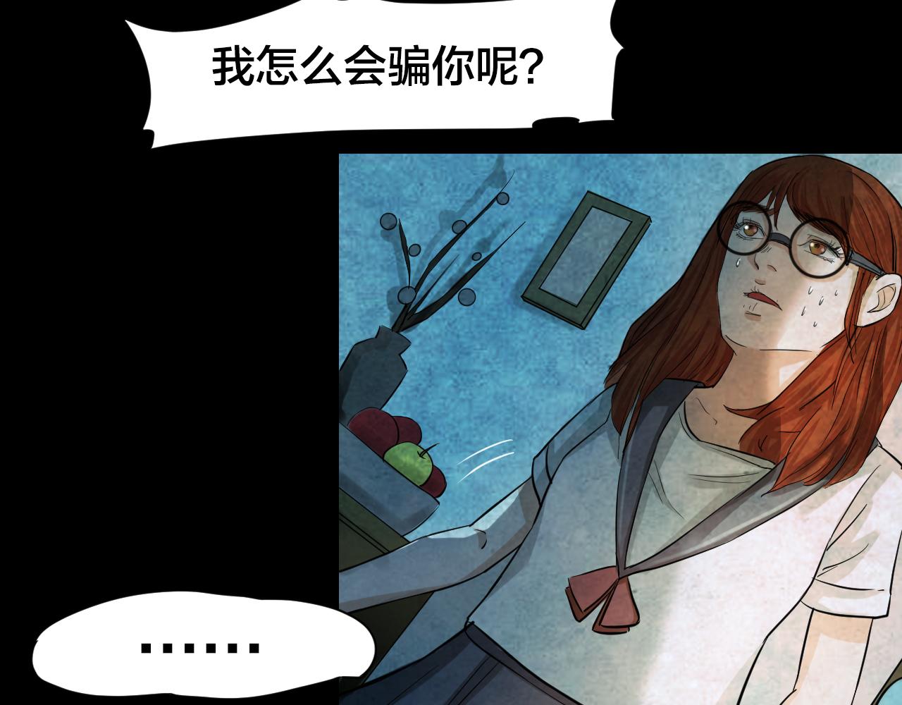 第48话 小说式生活（5）(1/3)-第47话