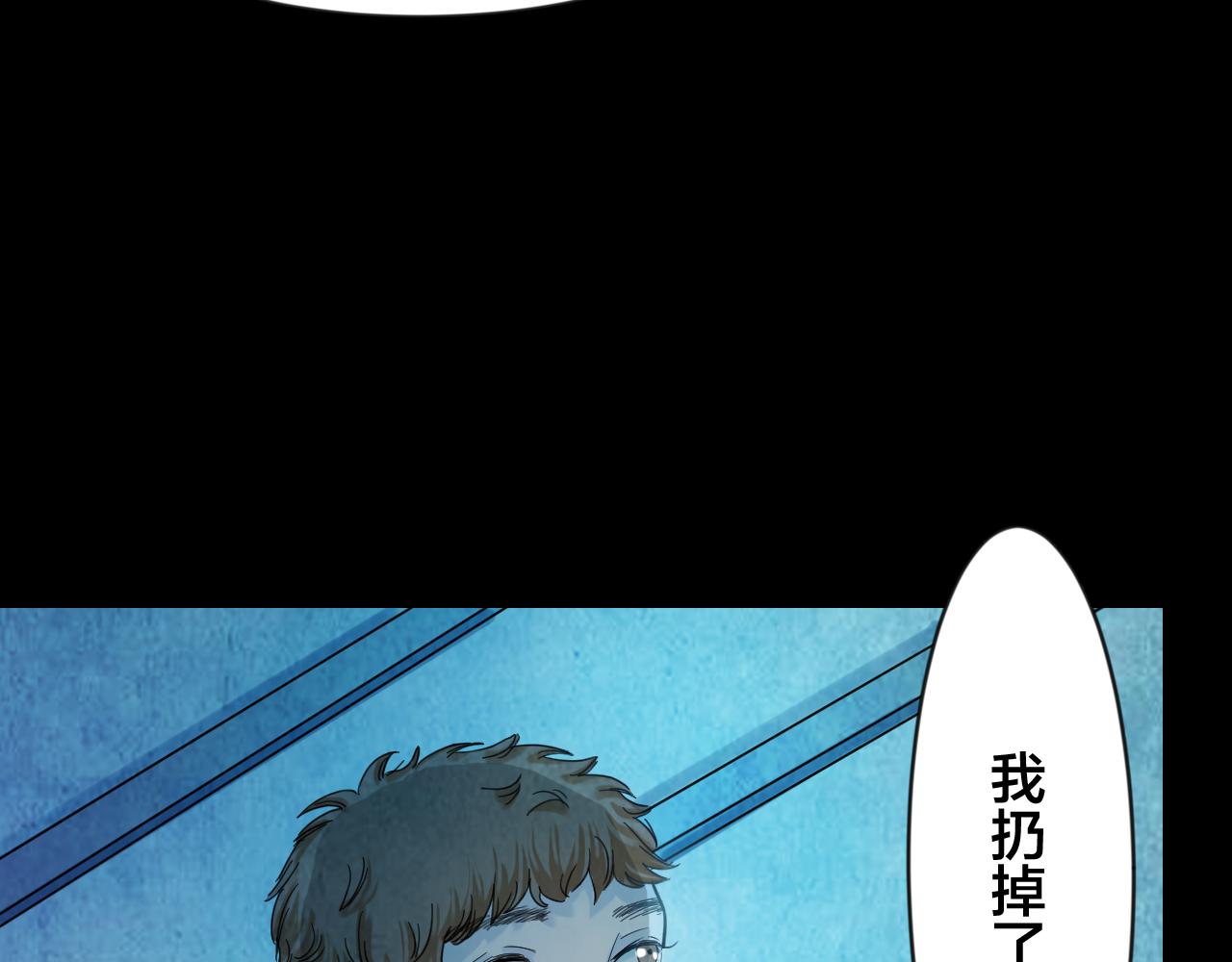 第48话 小说式生活（5）(1/3)-第47话