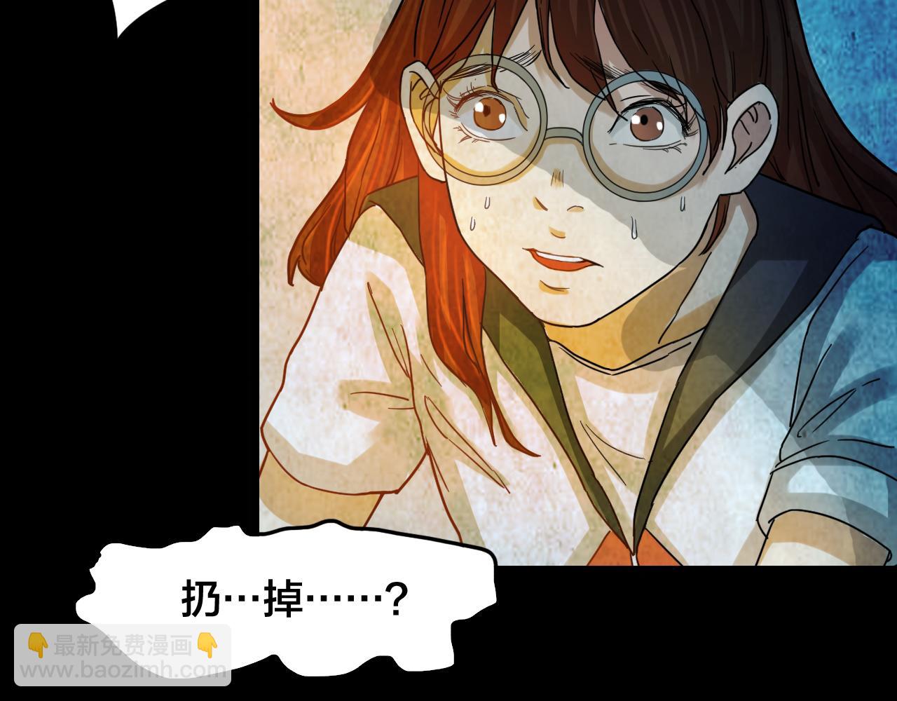 第48话 小说式生活（5）(1/3)-第47话