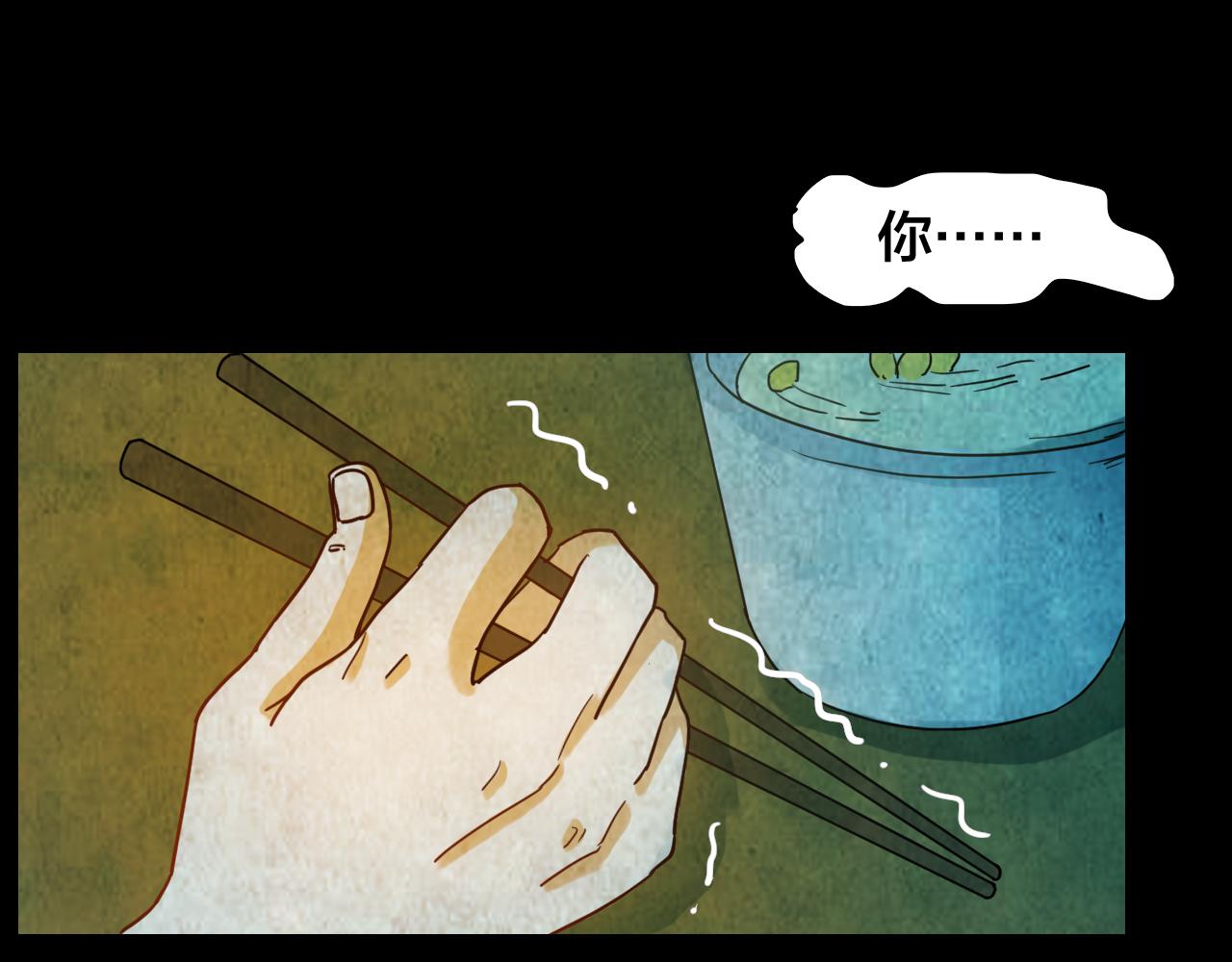 第48话 小说式生活（5）(1/3)-第47话