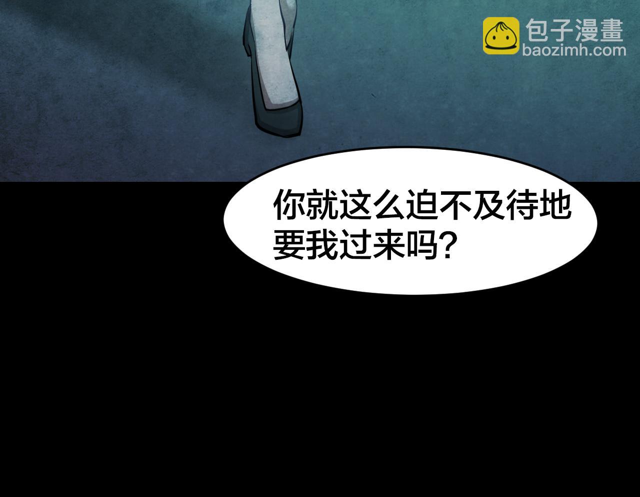 番外 美瞳(1/2)-第49话