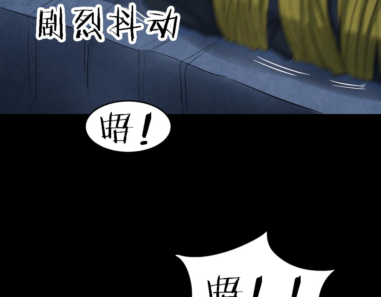 番外 美瞳(1/2)-第49话