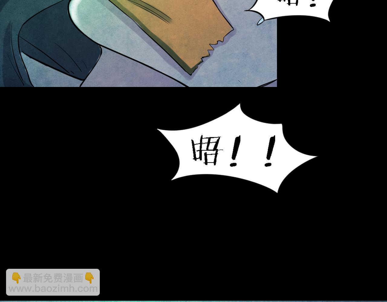 番外 美瞳(1/2)-第49话