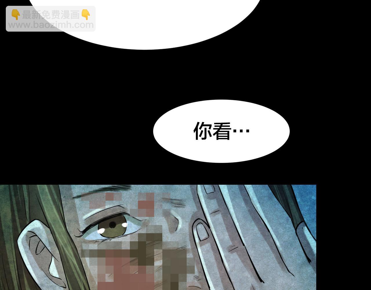番外 美瞳(1/2)-第49话