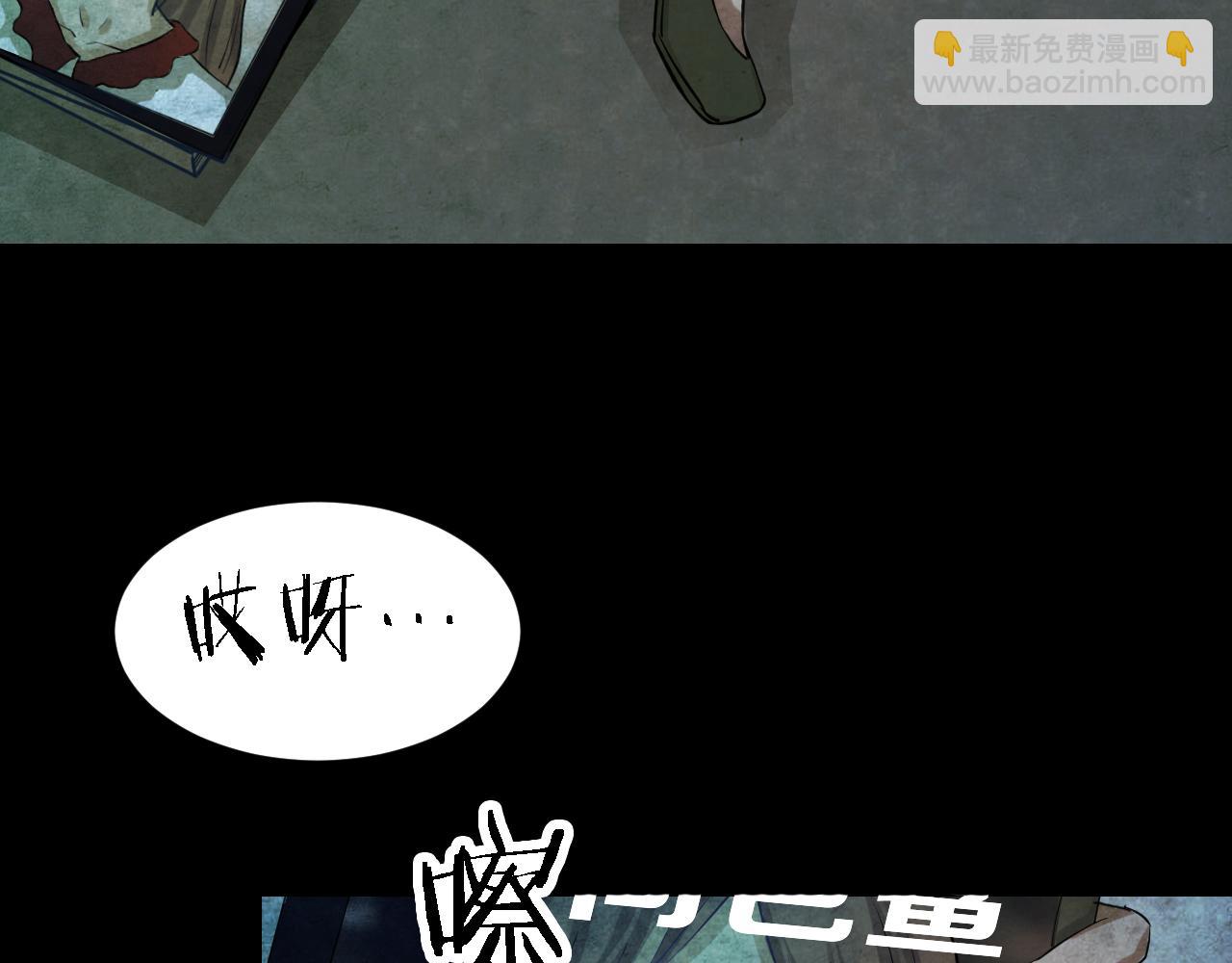 番外 美瞳(1/2)-第49话