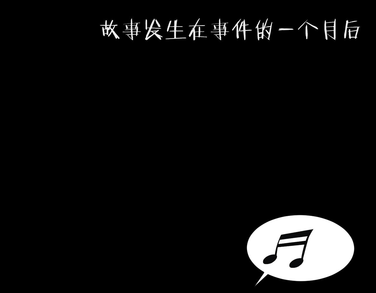 番外 美瞳(1/2)-第49话