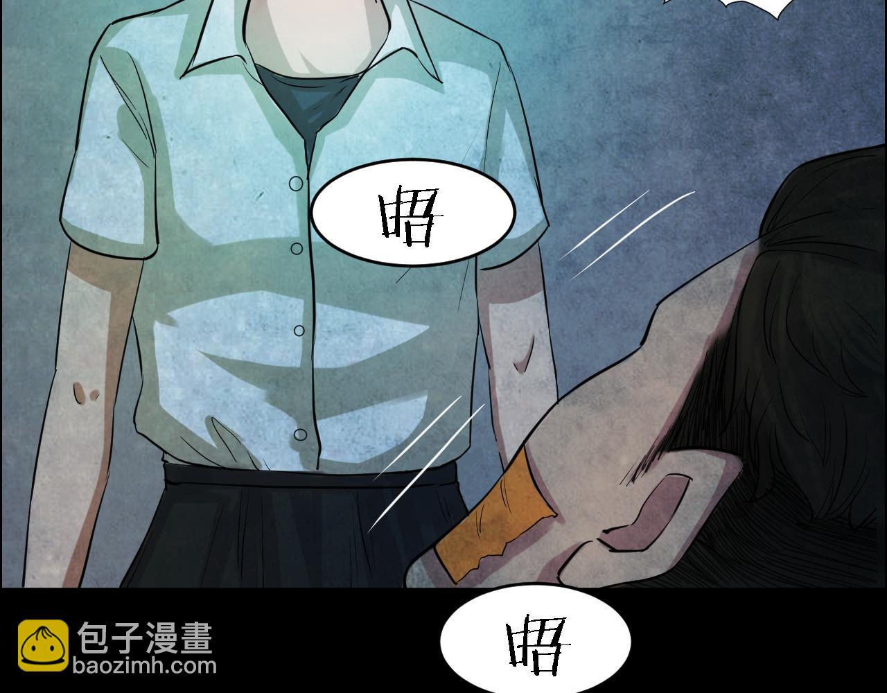 番外 美瞳(1/2)-第49话