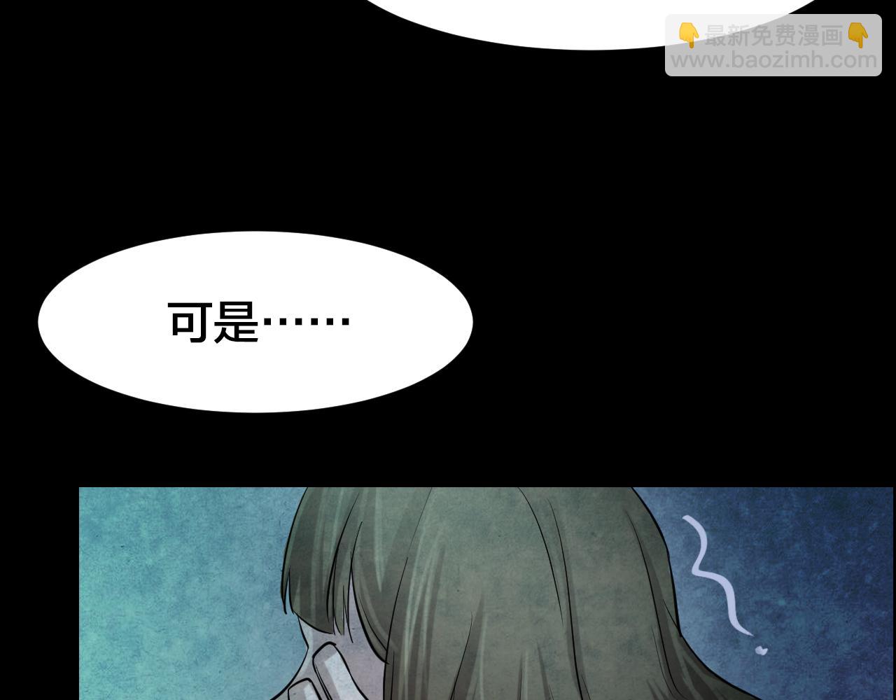 番外 美瞳(1/2)-第49话