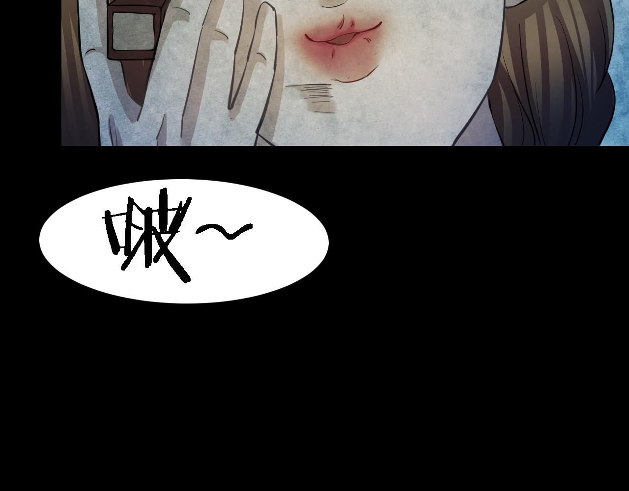 番外 美瞳(1/2)-第49话