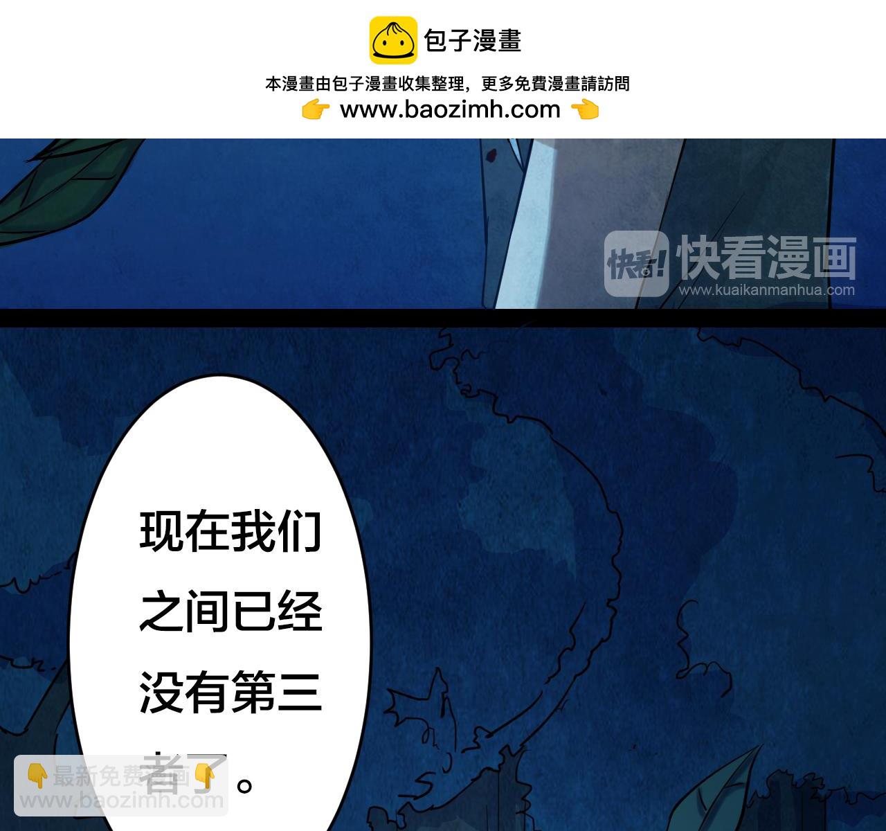 第51话 小说式生活（8）(1/2)-第51话