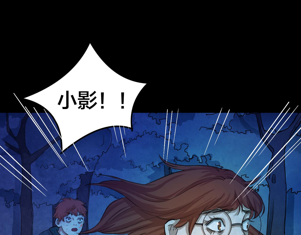 第51话 小说式生活（8）(1/2)-第51话