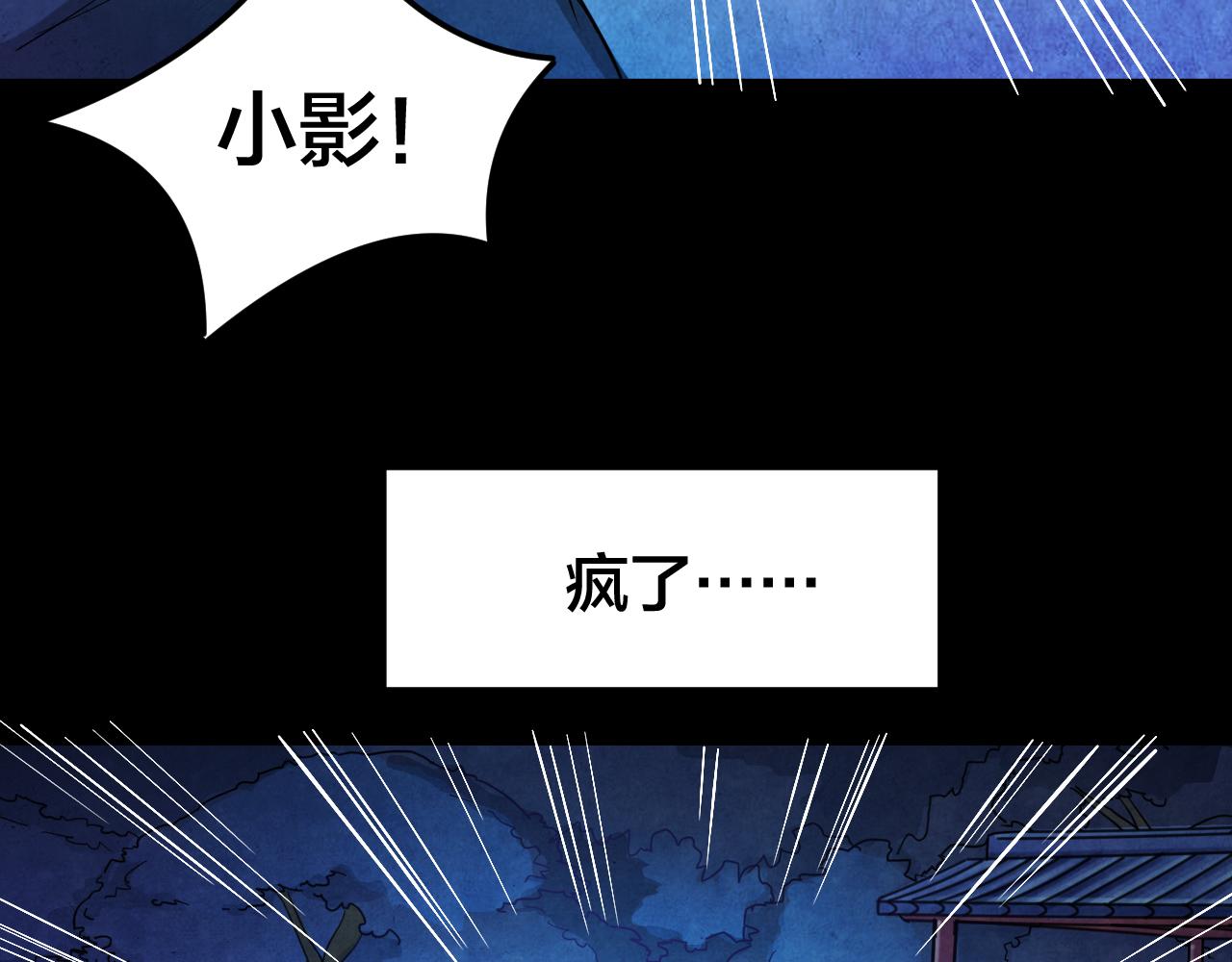 第51话 小说式生活（8）(1/2)-第51话