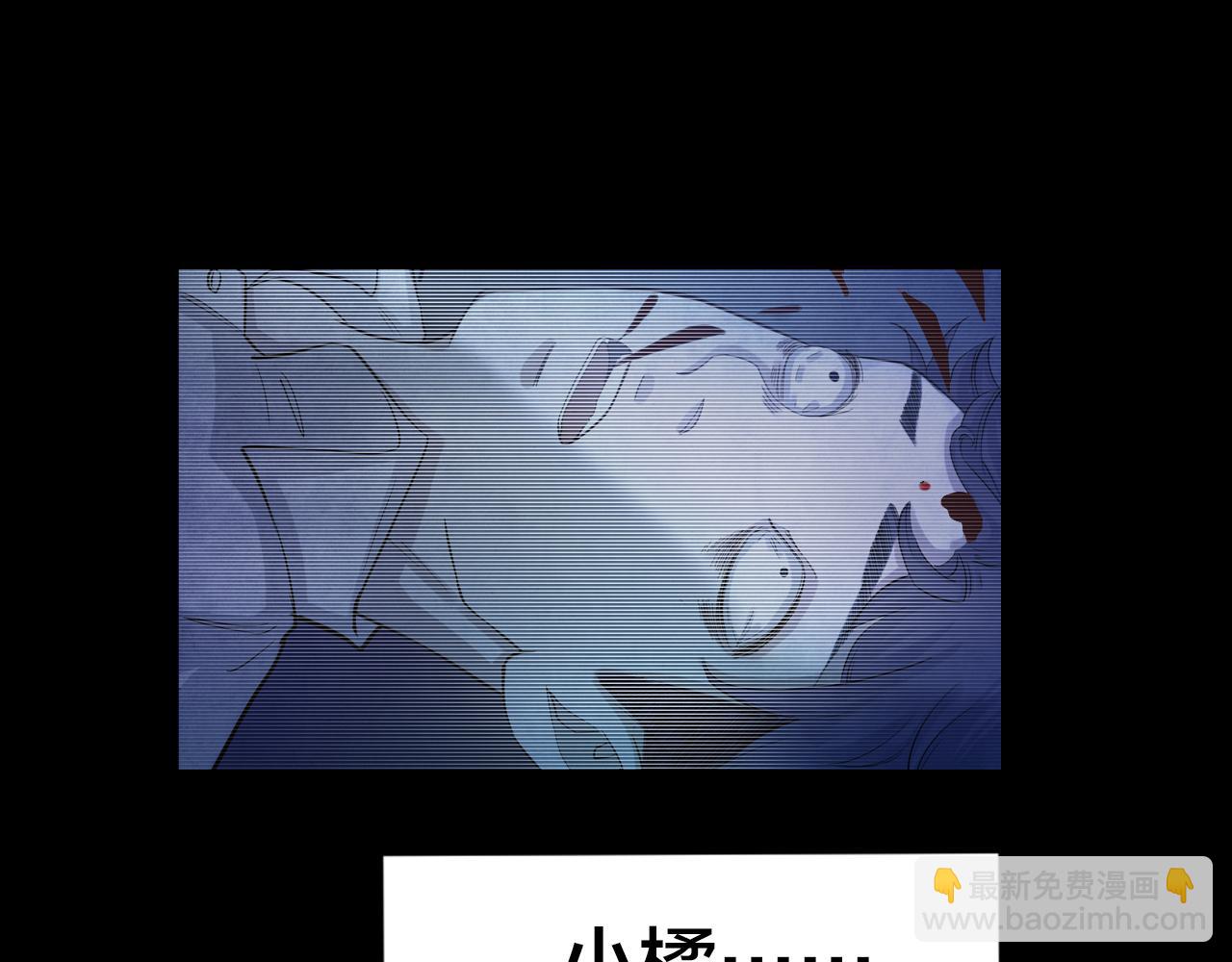 第51话 小说式生活（8）(1/2)-第51话