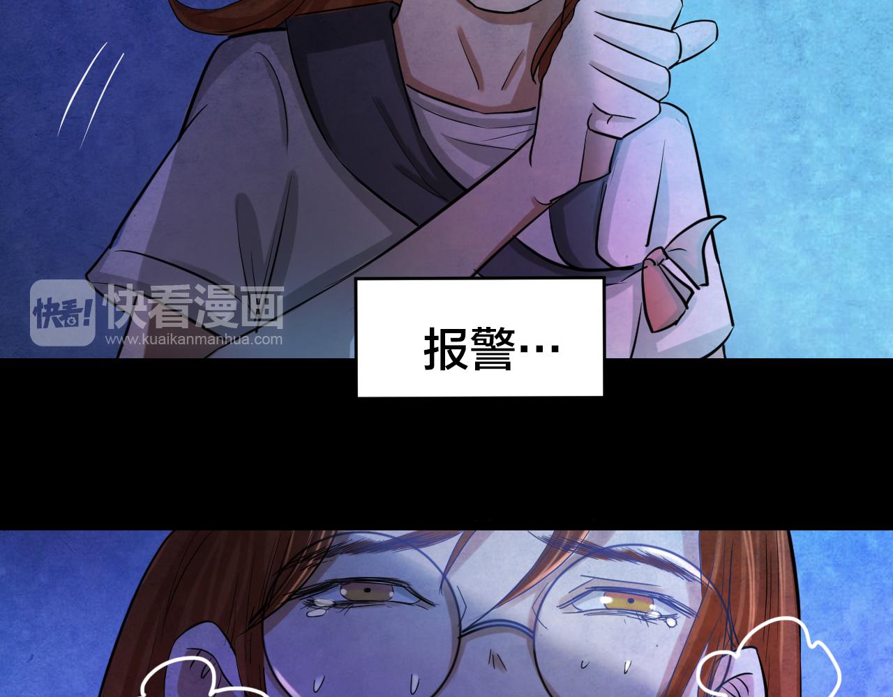 第51话 小说式生活（8）(1/2)-第51话