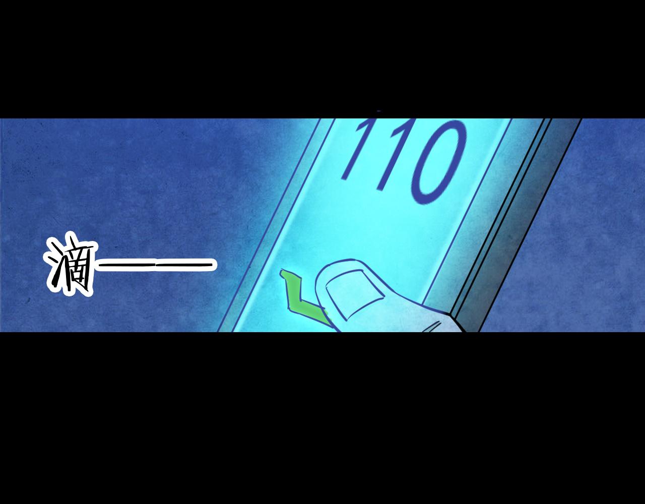 第51话 小说式生活（8）(1/2)-第51话
