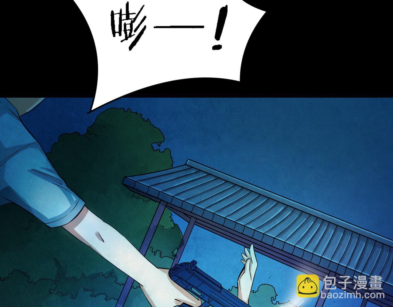 第51话 小说式生活（8）(1/2)-第51话