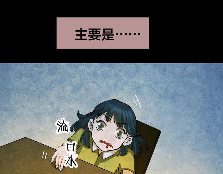 番外 家庭互换(1/2)-第53话