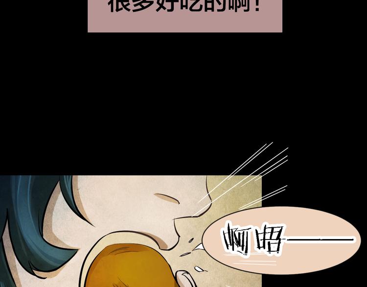番外 家庭互换(1/2)-第53话
