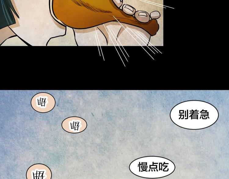 番外 家庭互换(1/2)-第53话