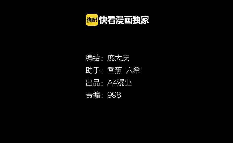 番外 家庭互换(1/2)-第53话