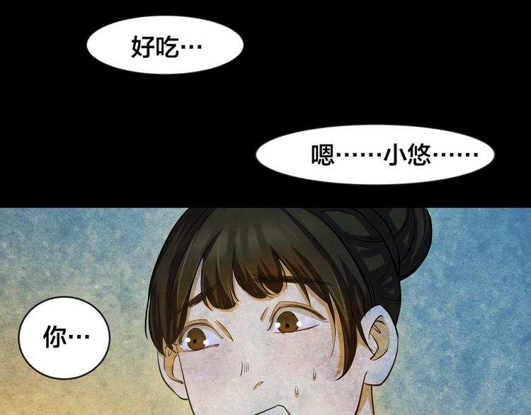 番外 家庭互换(1/2)-第53话