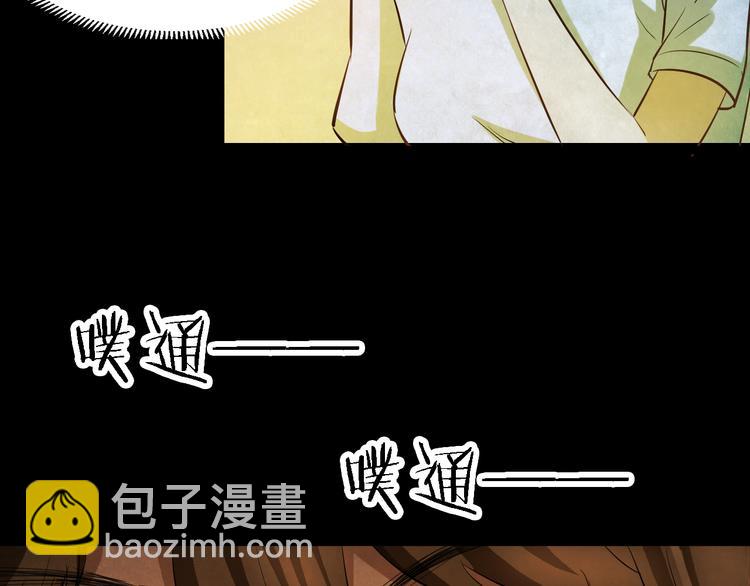 番外 家庭互换(1/2)-第53话