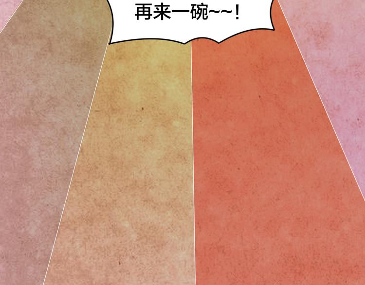 番外 家庭互换(1/2)-第53话
