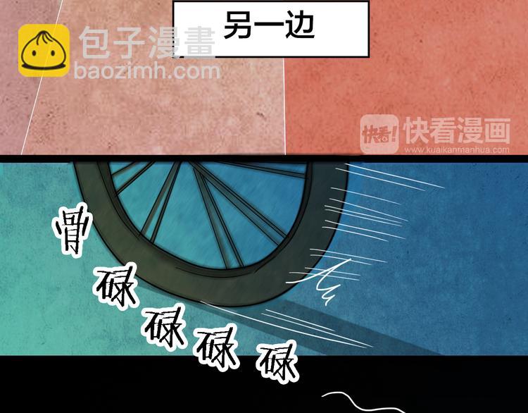 番外 家庭互换(1/2)-第53话