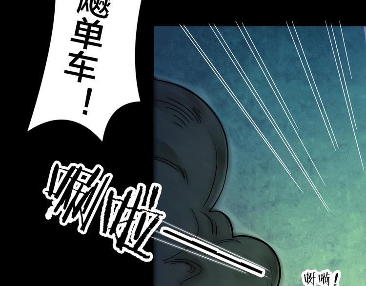 番外 家庭互换(1/2)-第53话