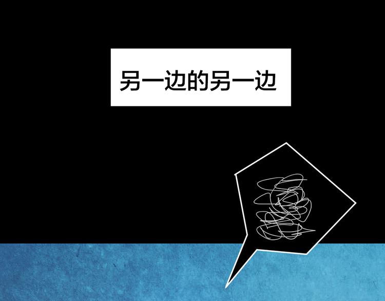 番外 家庭互换(1/2)-第53话