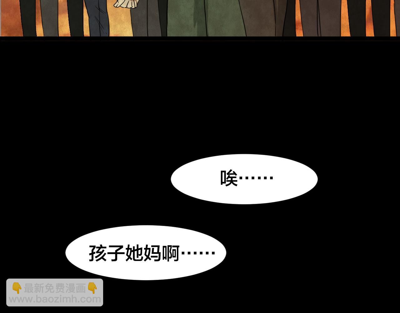 第54话 小说式生活（11）(1/3)-第55话