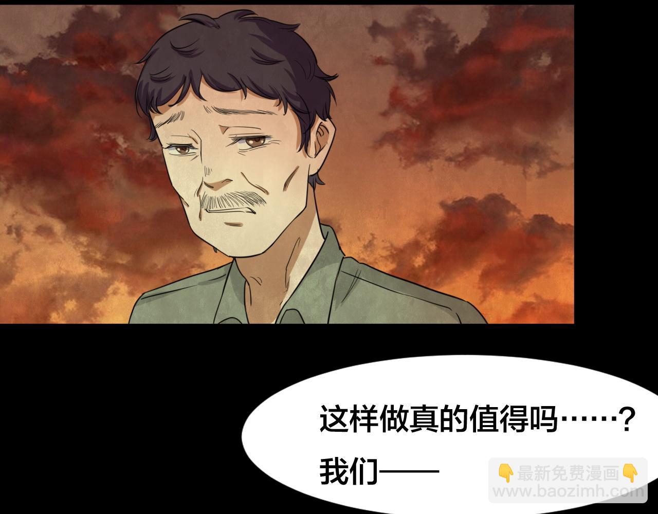 第54话 小说式生活（11）(1/3)-第55话