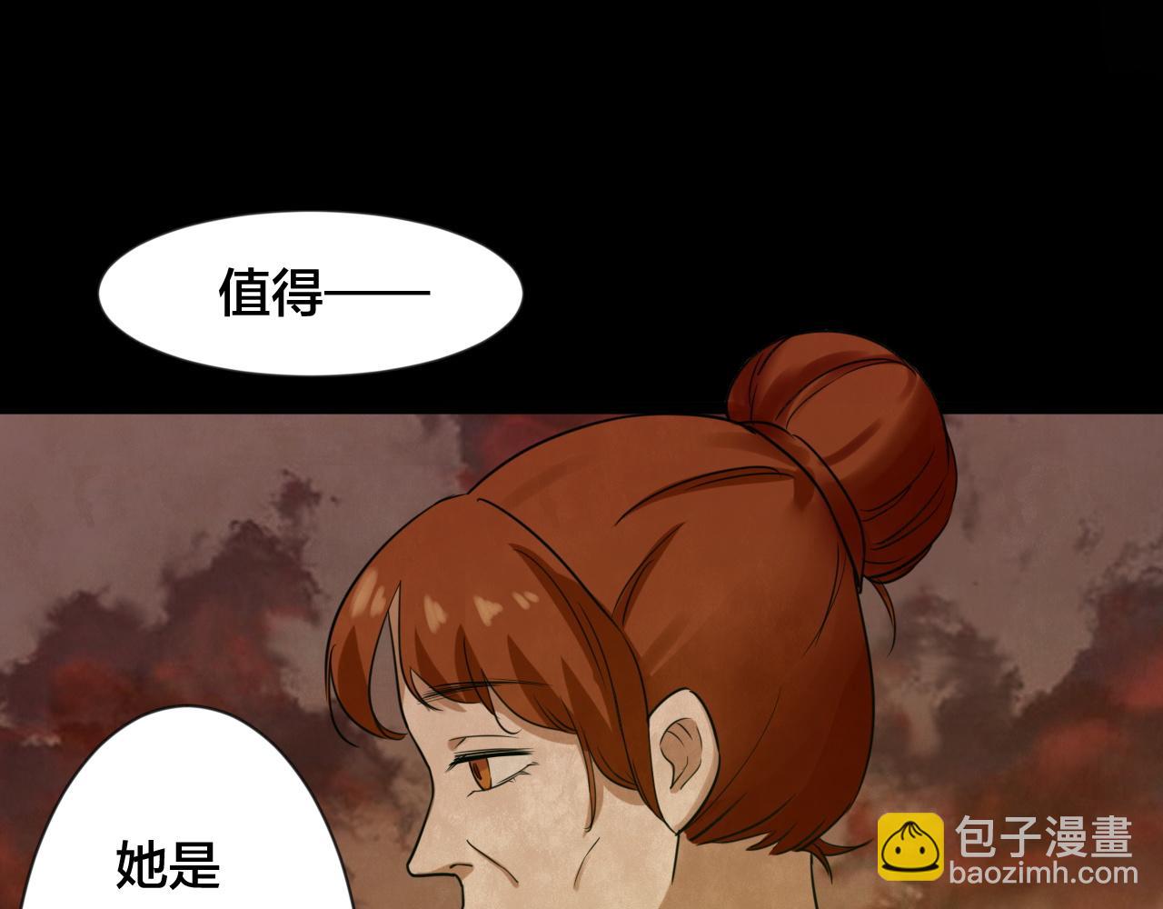 第54话 小说式生活（11）(1/3)-第55话