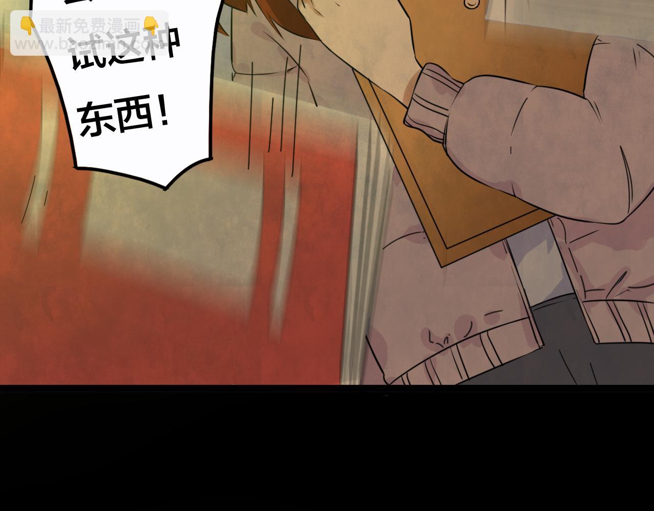 第54话 小说式生活（11）(1/3)-第55话