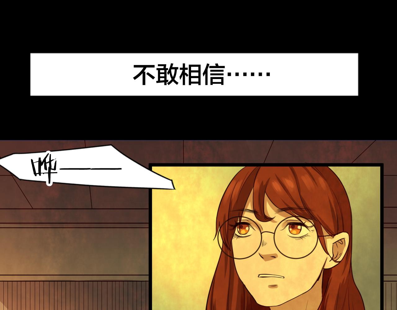 第54话 小说式生活（11）(1/3)-第55话