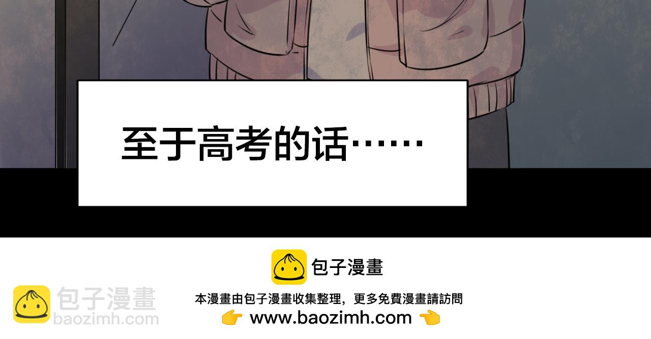 第54话 小说式生活（11）(1/3)-第55话