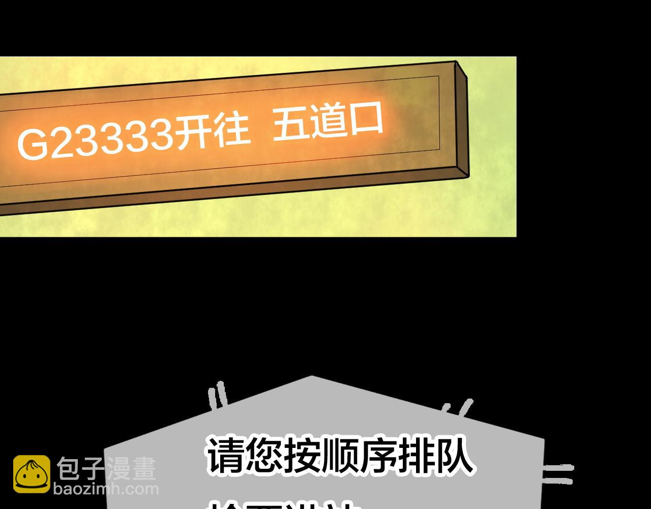 第54话 小说式生活（11）(1/3)-第55话