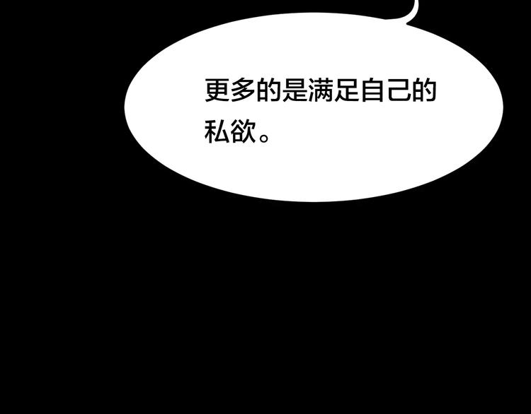 第9话 变脸大师（5）(1/3)-第7话