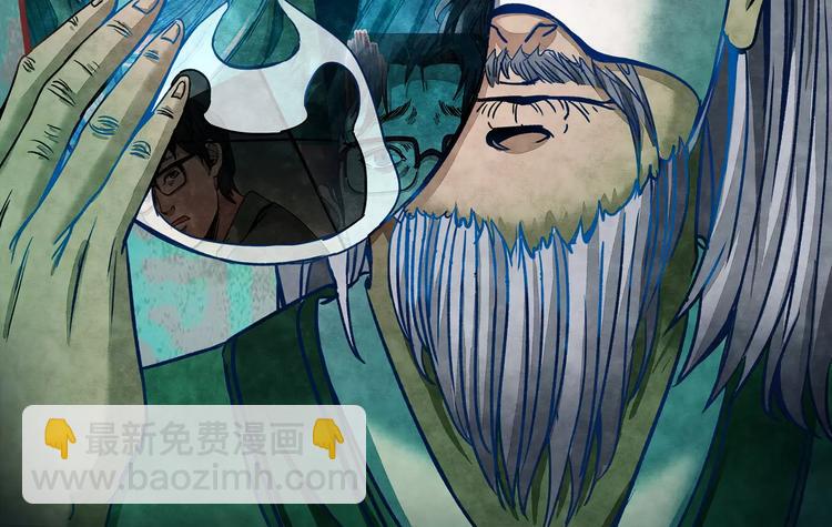 第9话 变脸大师（5）(1/3)-第7话