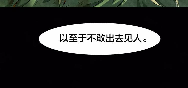 第9话 变脸大师（5）(1/3)-第7话