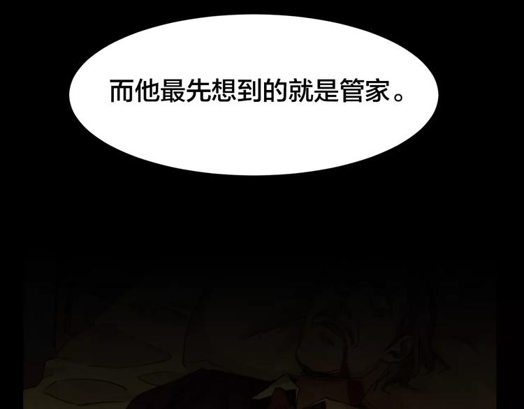第9话 变脸大师（5）(1/3)-第7话