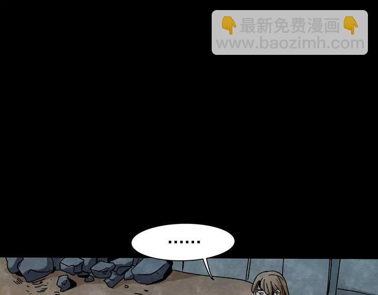 第11话 家庭互换（1）(1/3)-第9话