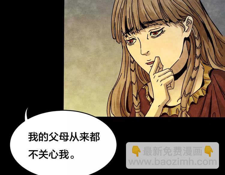 第11话 家庭互换（1）(1/3)-第9话