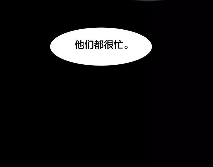 第11话 家庭互换（1）(1/3)-第9话