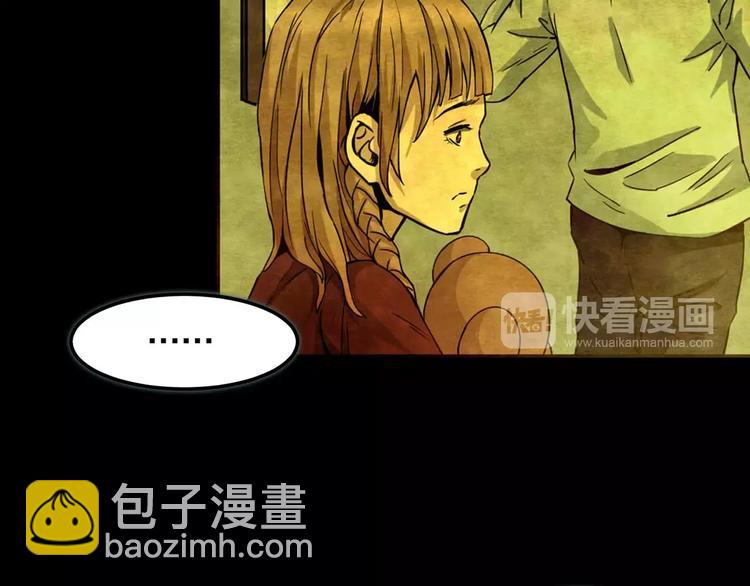 第11话 家庭互换（1）(1/3)-第9话