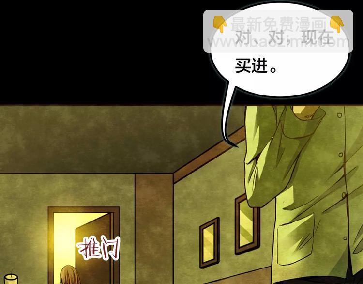 第11话 家庭互换（1）(1/3)-第9话