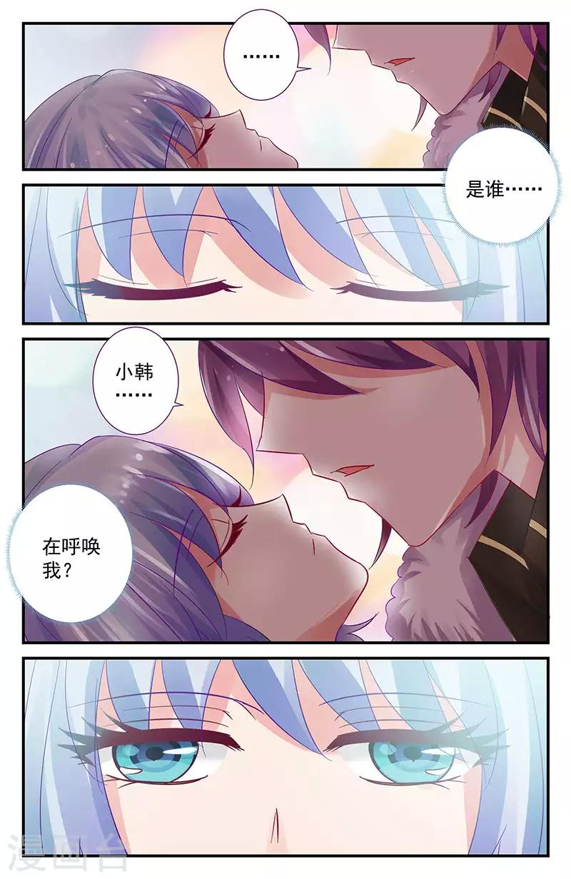 38 静羽的邀请（中）-第33话