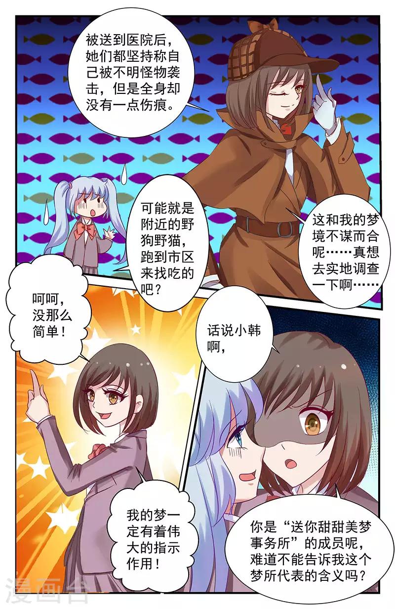 40 告白（上）-第35话